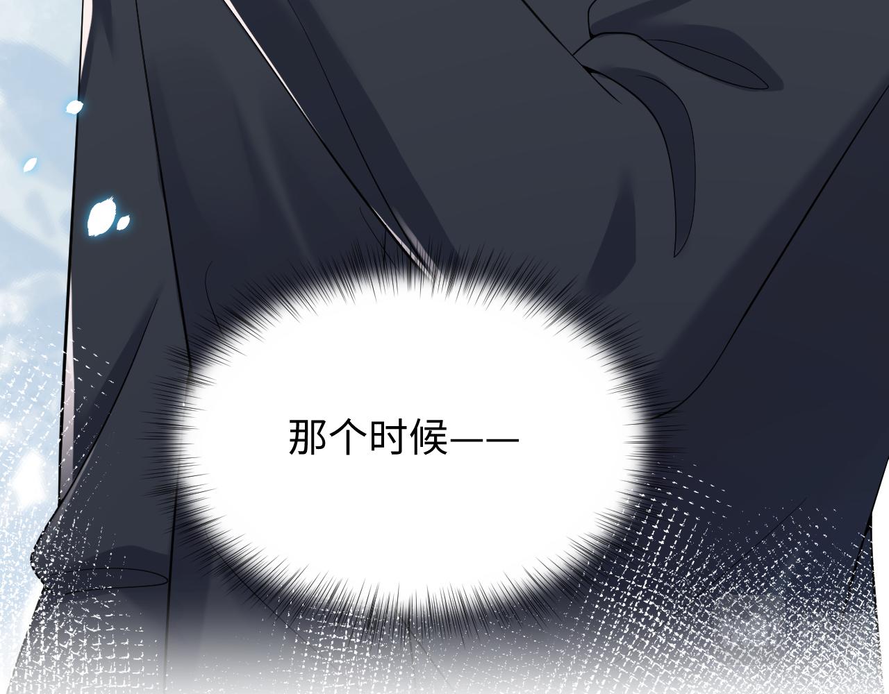 第32话 想要离开？！69