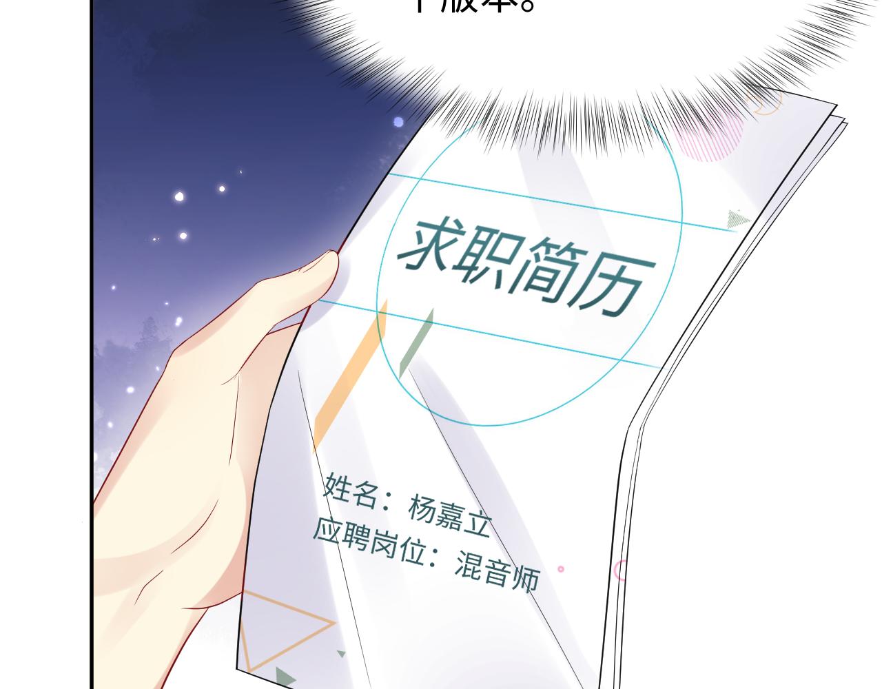 第65话 七年之痒61