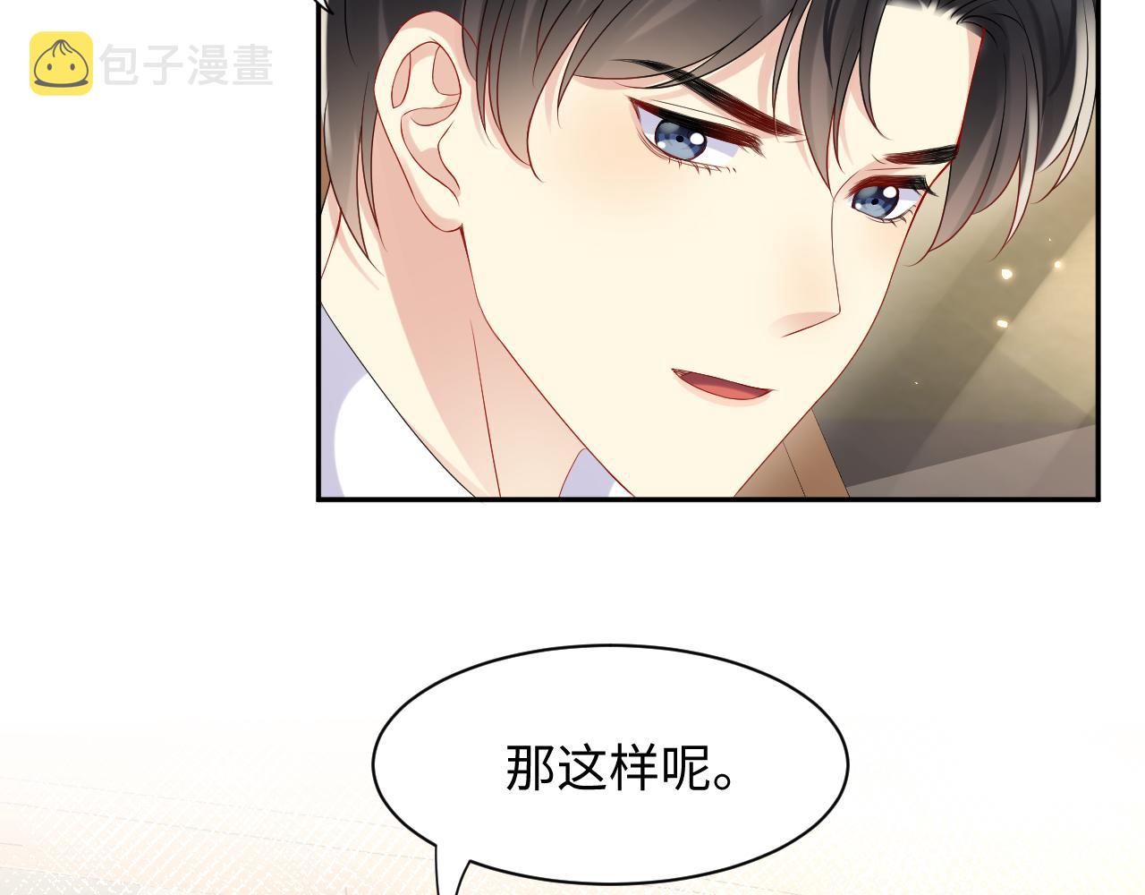 第83话 彻底了断59