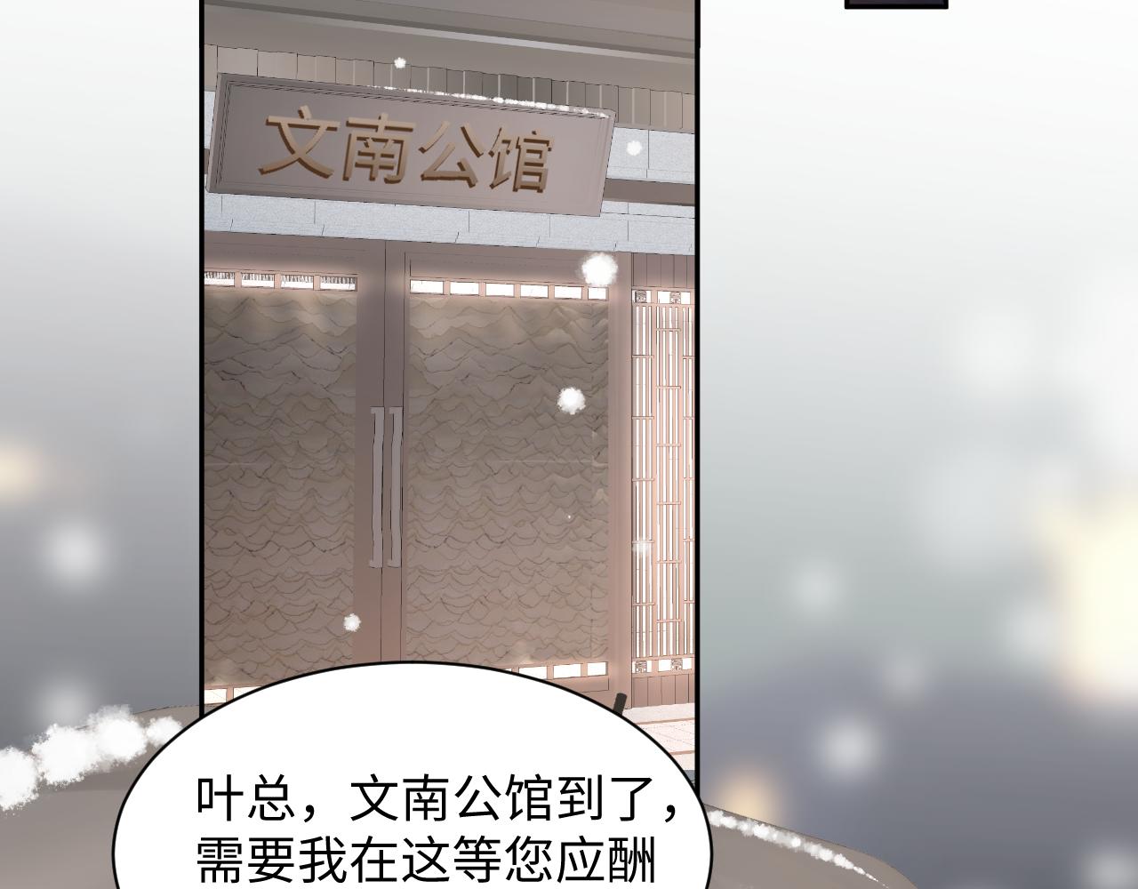 第15话 误会再生！42