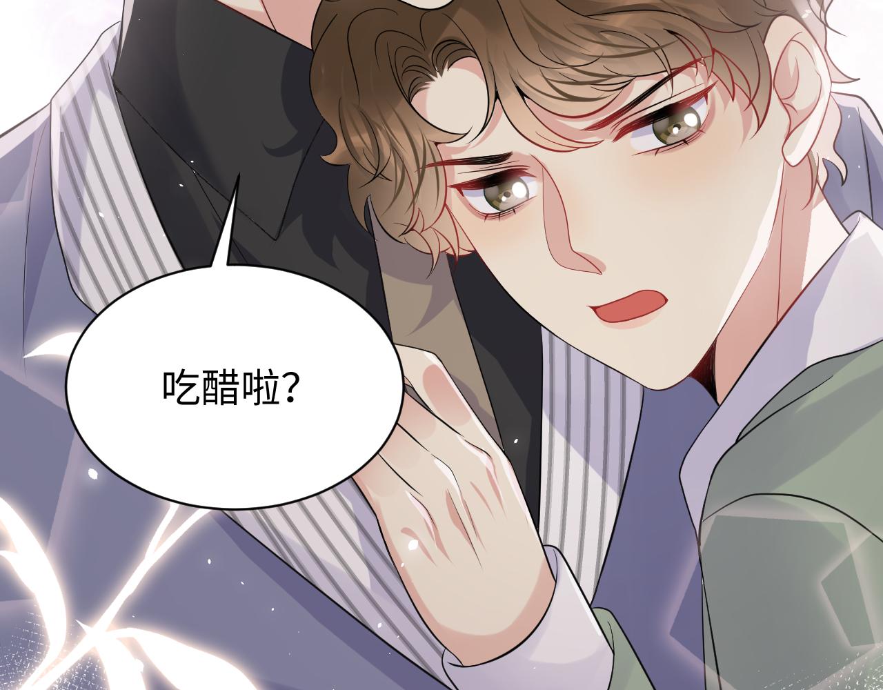 第42话 追妻小分队17