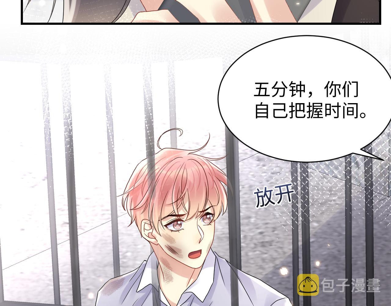 第70话 威胁与交易75