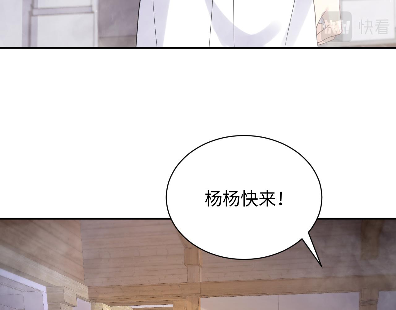 第53话 苦逼的追妻生活30