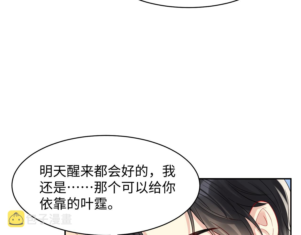 第92话小别胜新婚51
