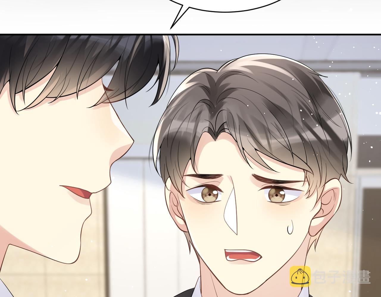 第27话 杨嘉立遭网暴？！90