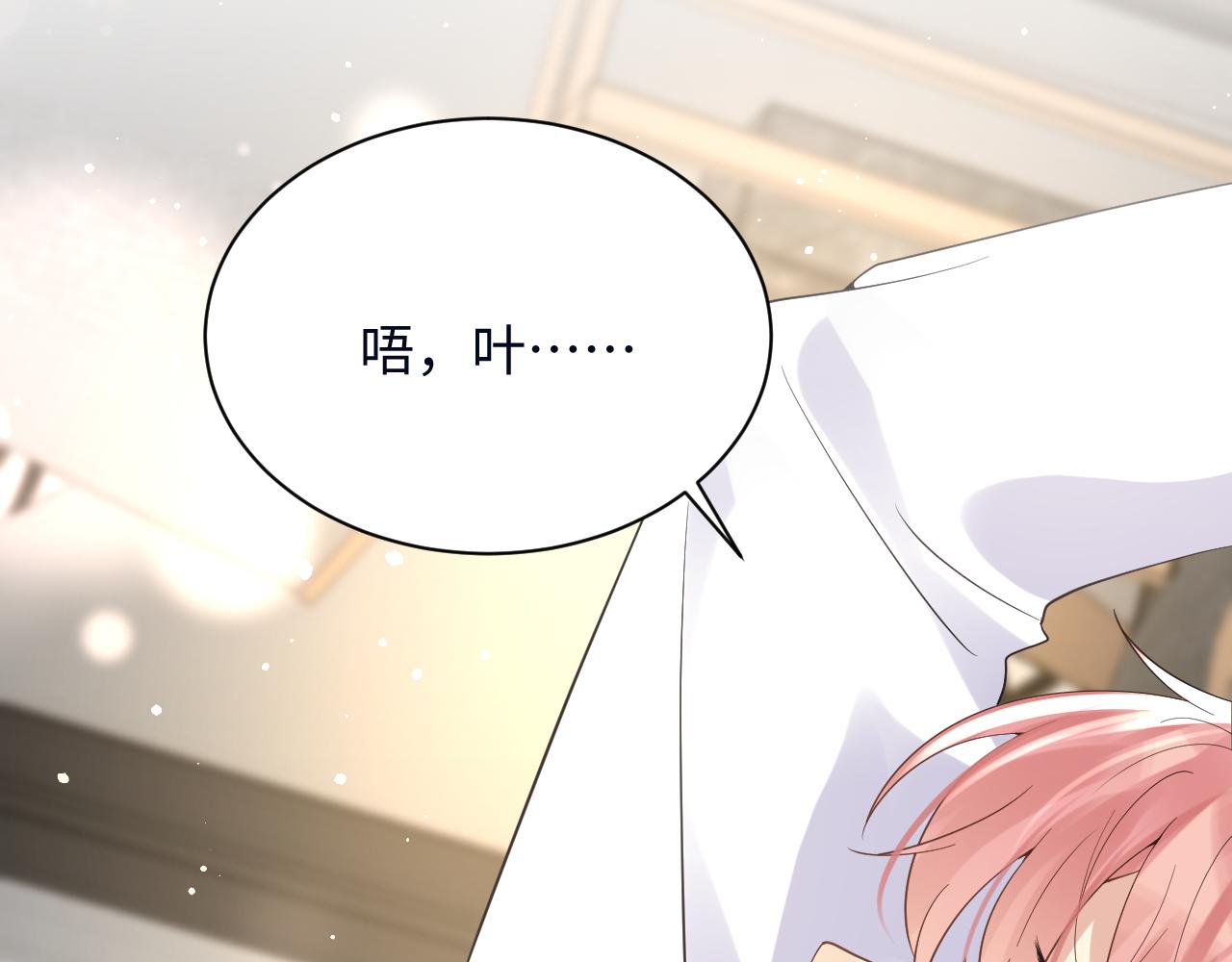 第26话 献给天堂妈妈的歌12