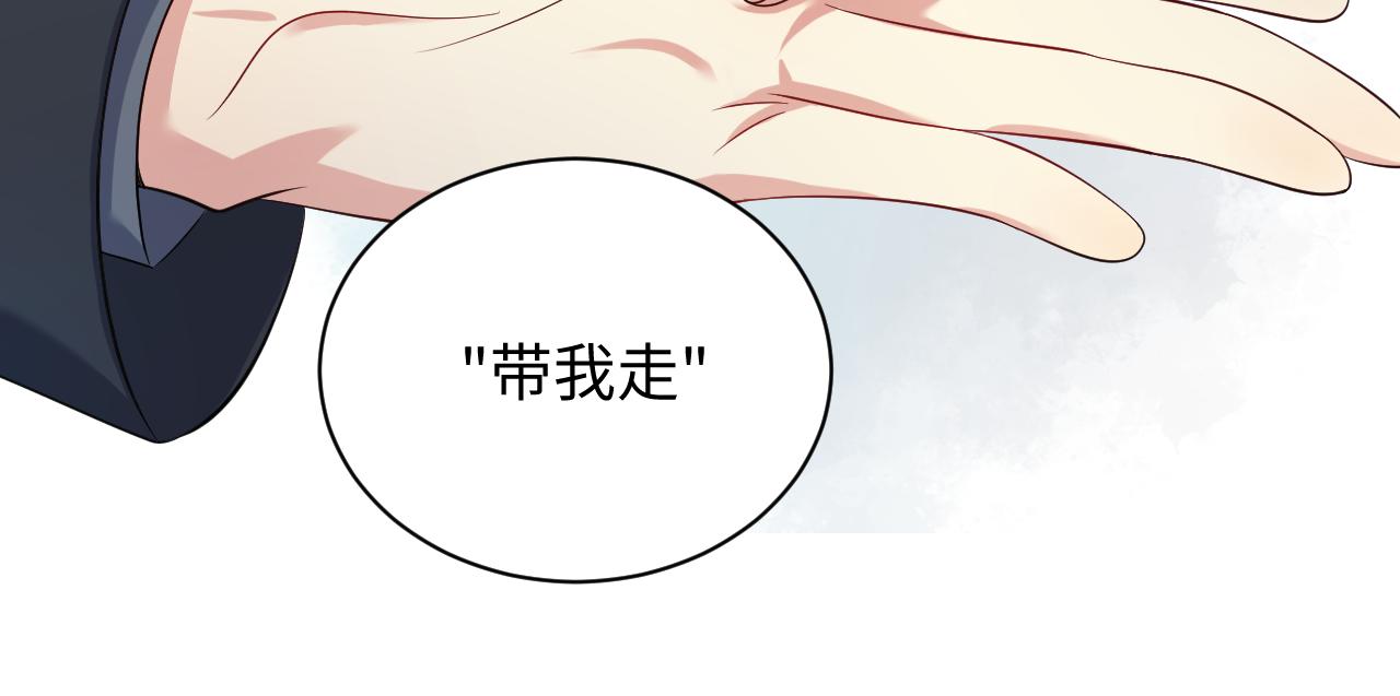 第32话 想要离开？！73