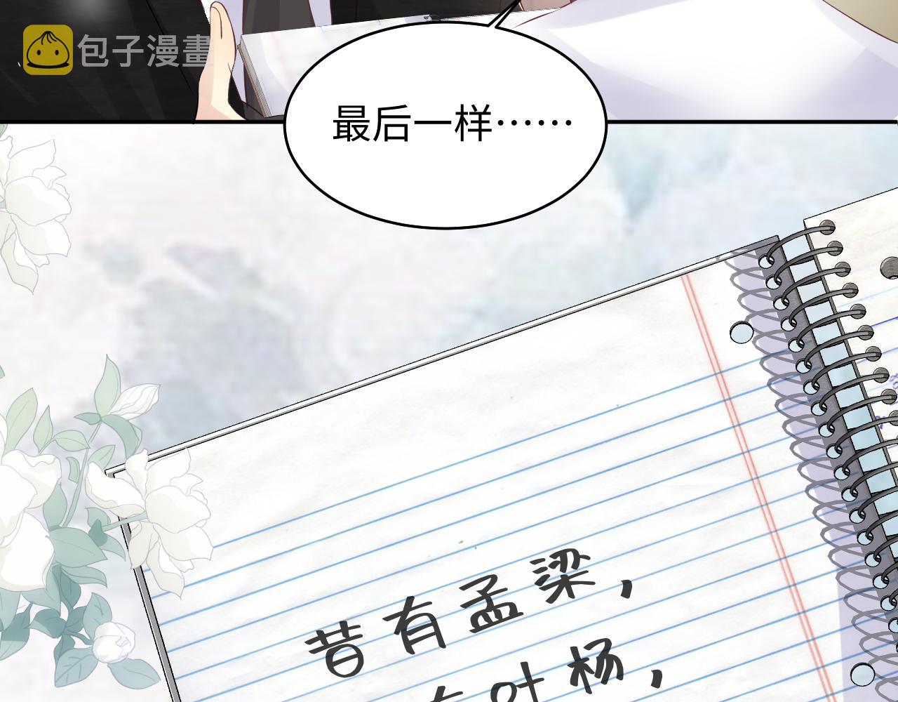 第88话YESIDO43