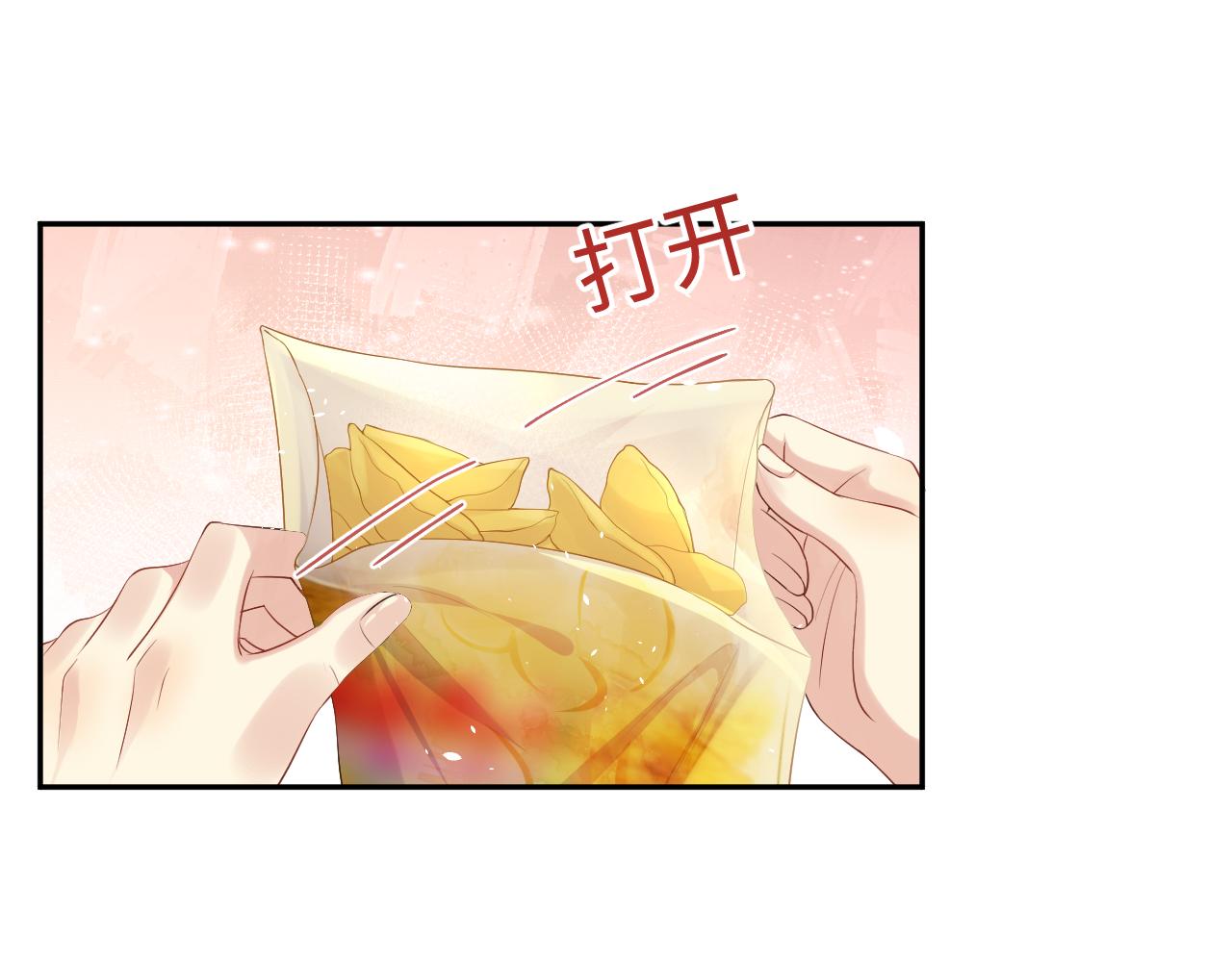 第118话 婚礼准备17