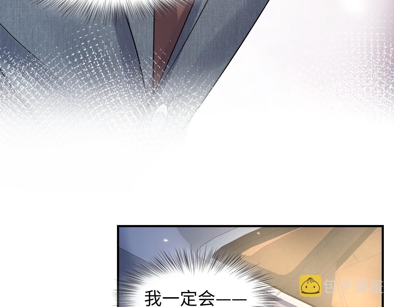 第46话 逃离大作战93