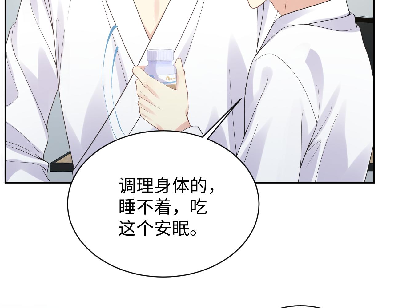 第24话 病情败露？！100