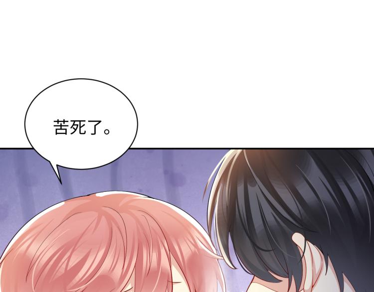 第5话 你..不爱我了！40