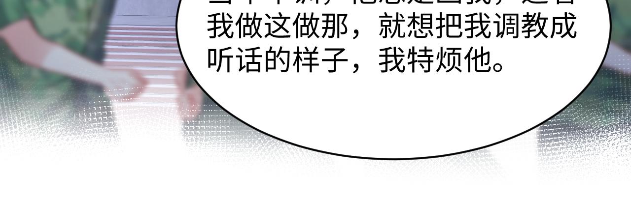 第95话重新认识你39