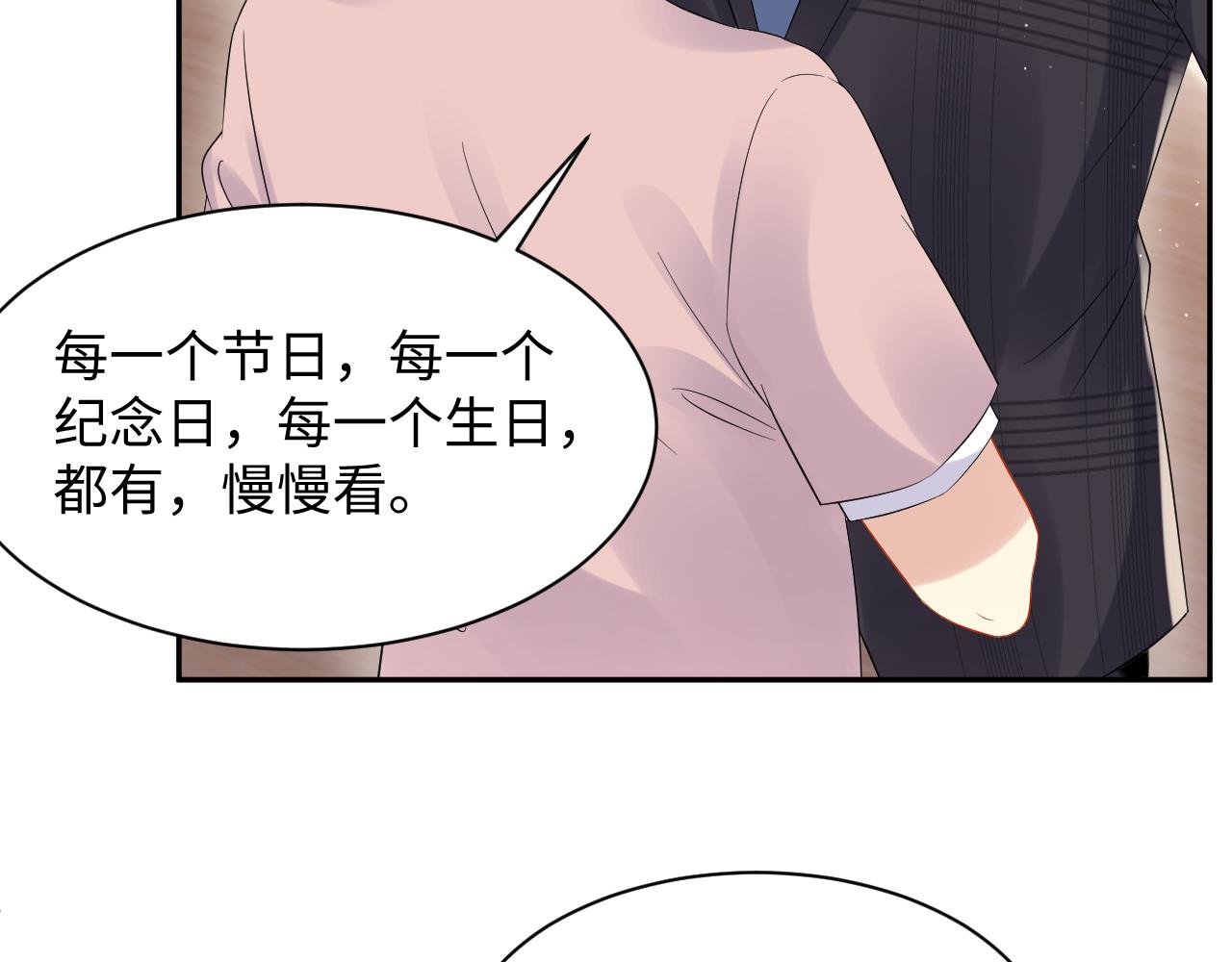 第80话 我们的约定31