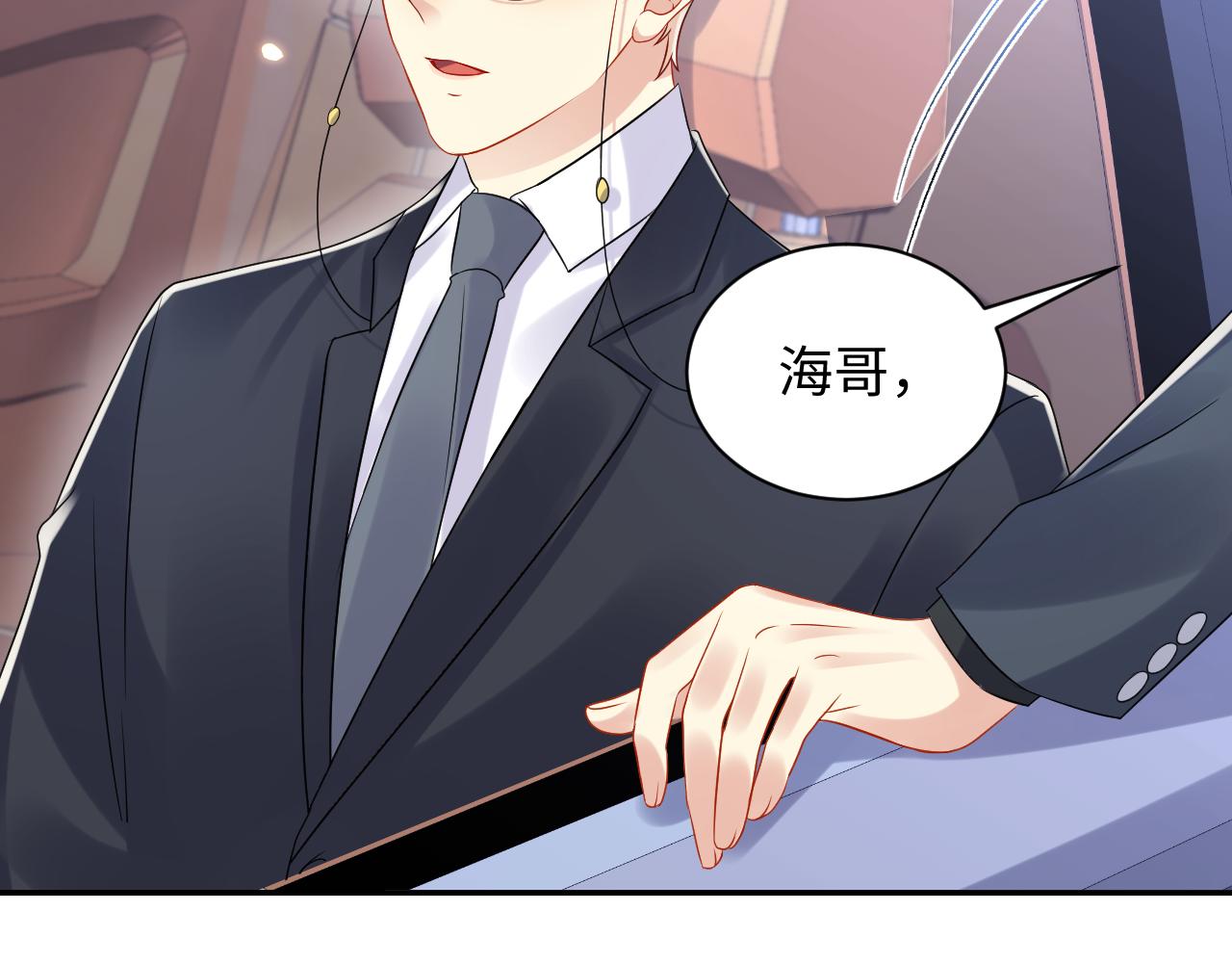 第110话 在大家的见证下92