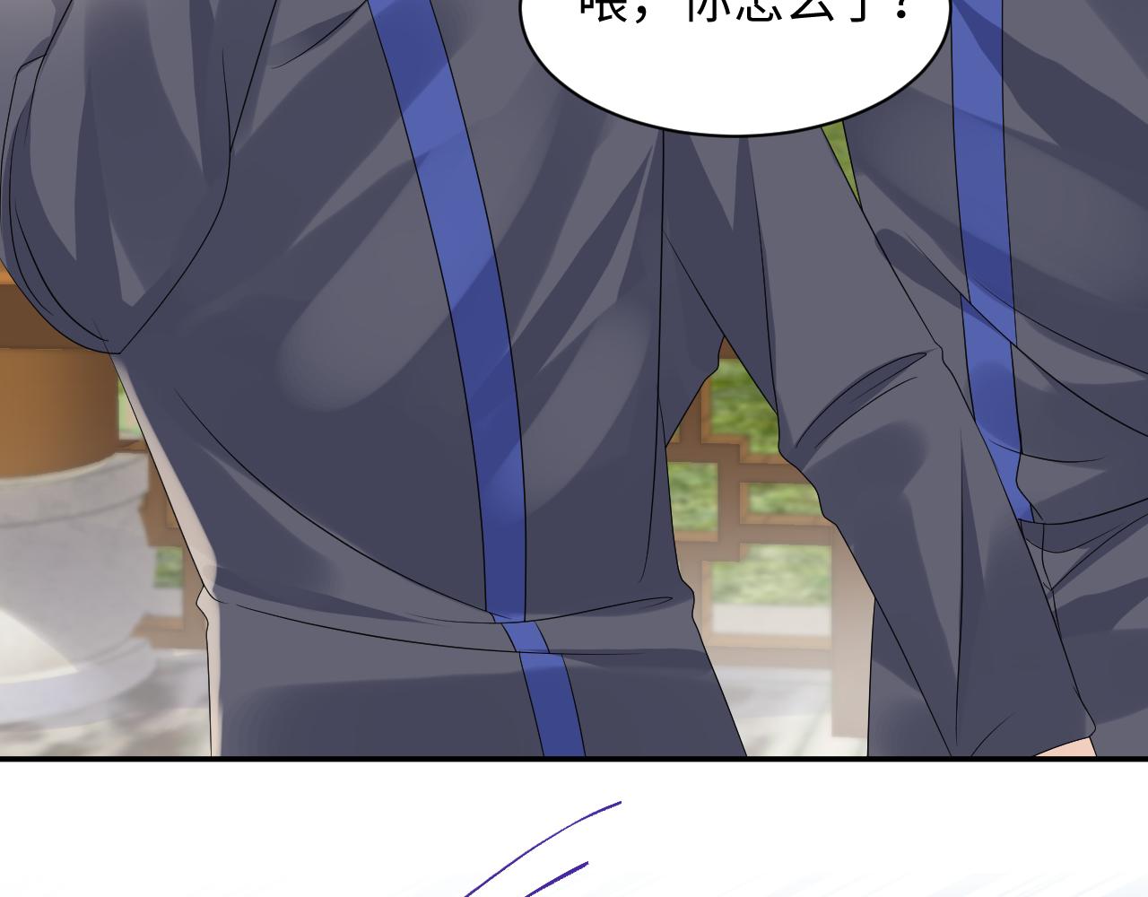 第114话 被PUA？69