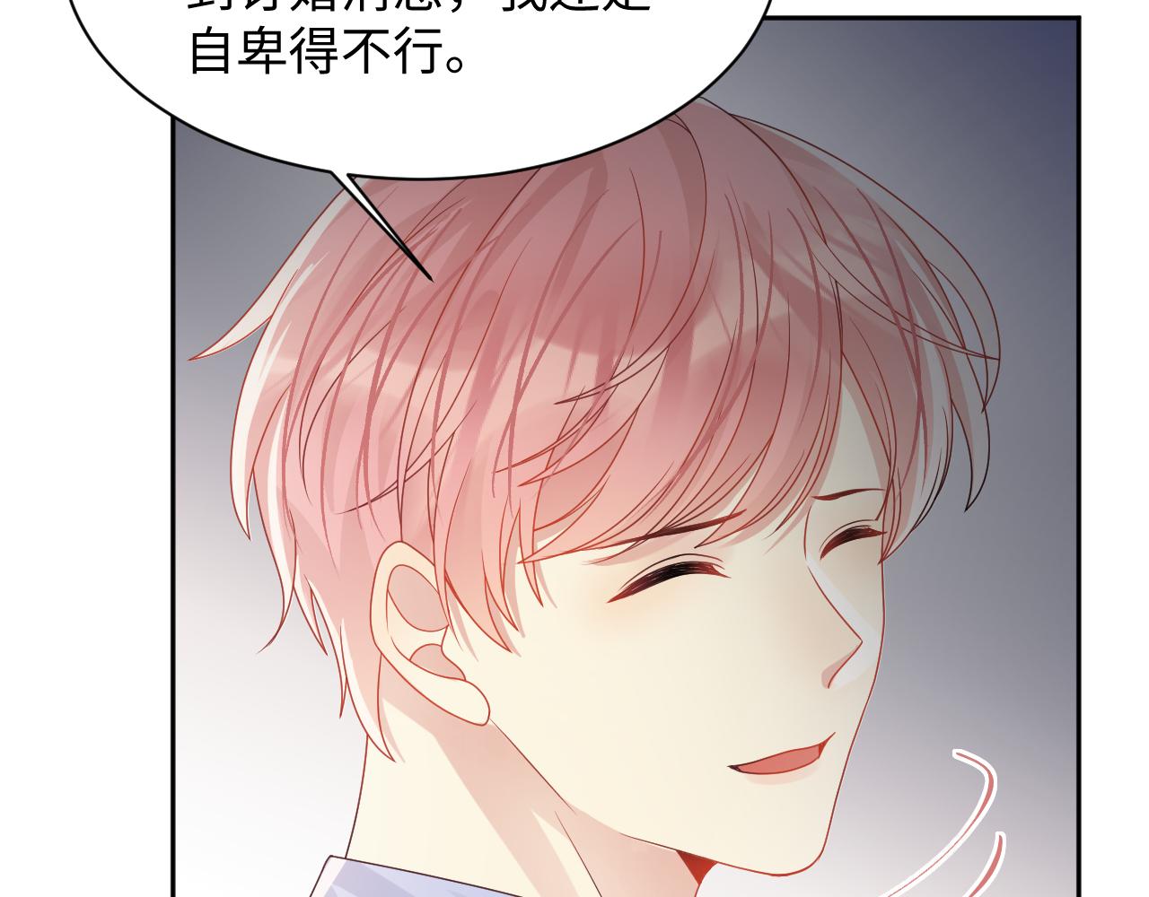 第87话套牢小绵羊30