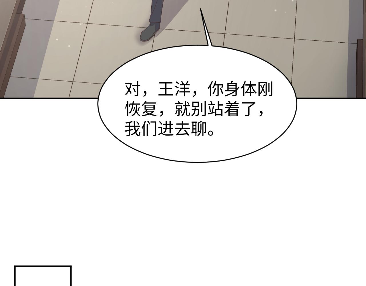 第92话小别胜新婚90