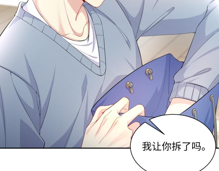 第7话 你在刁难我？！13
