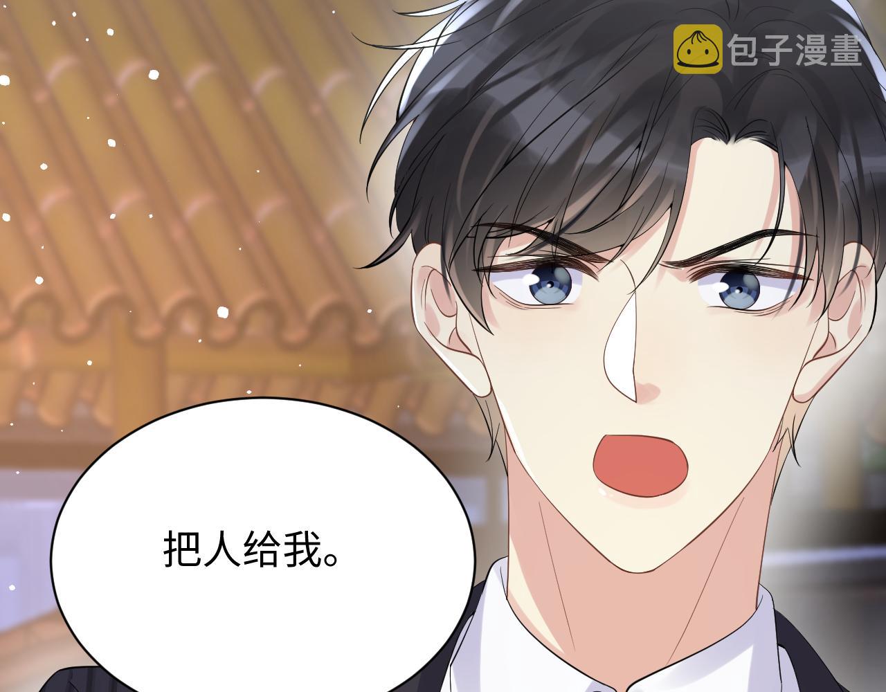 第25话 不听话的惩罚46