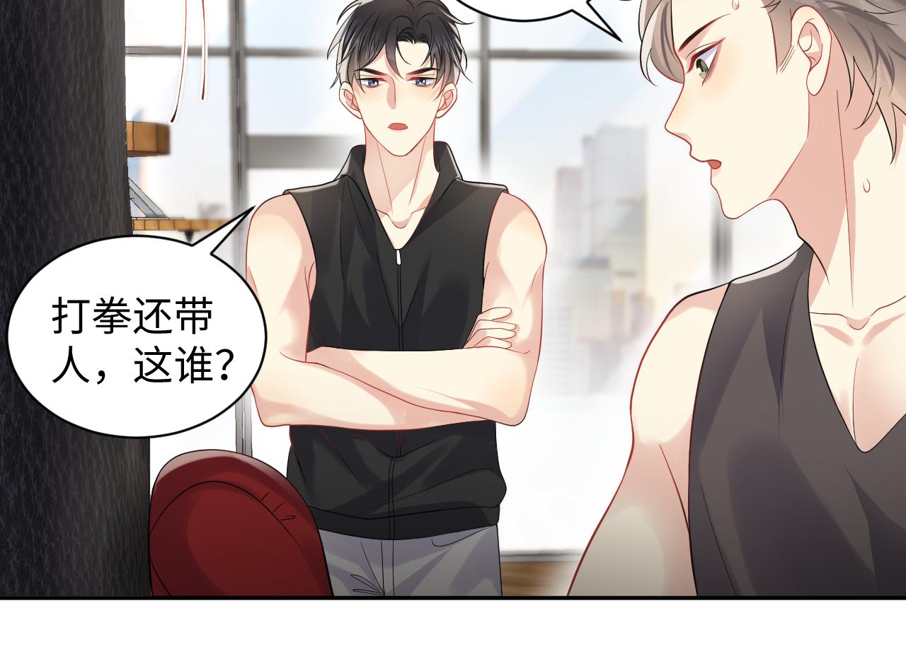第56话 无法被替代的他14