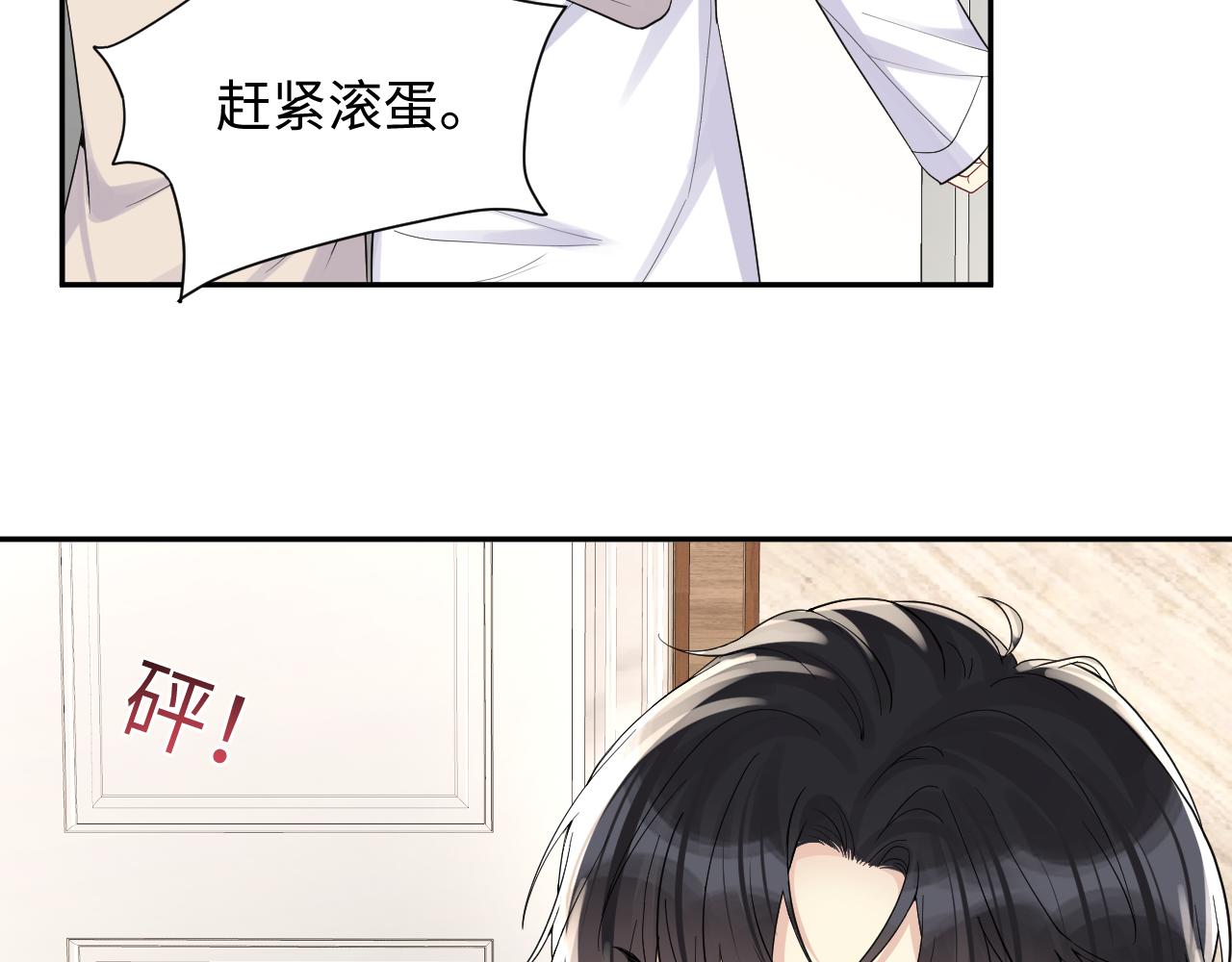 第17话 危险！叶总速来12