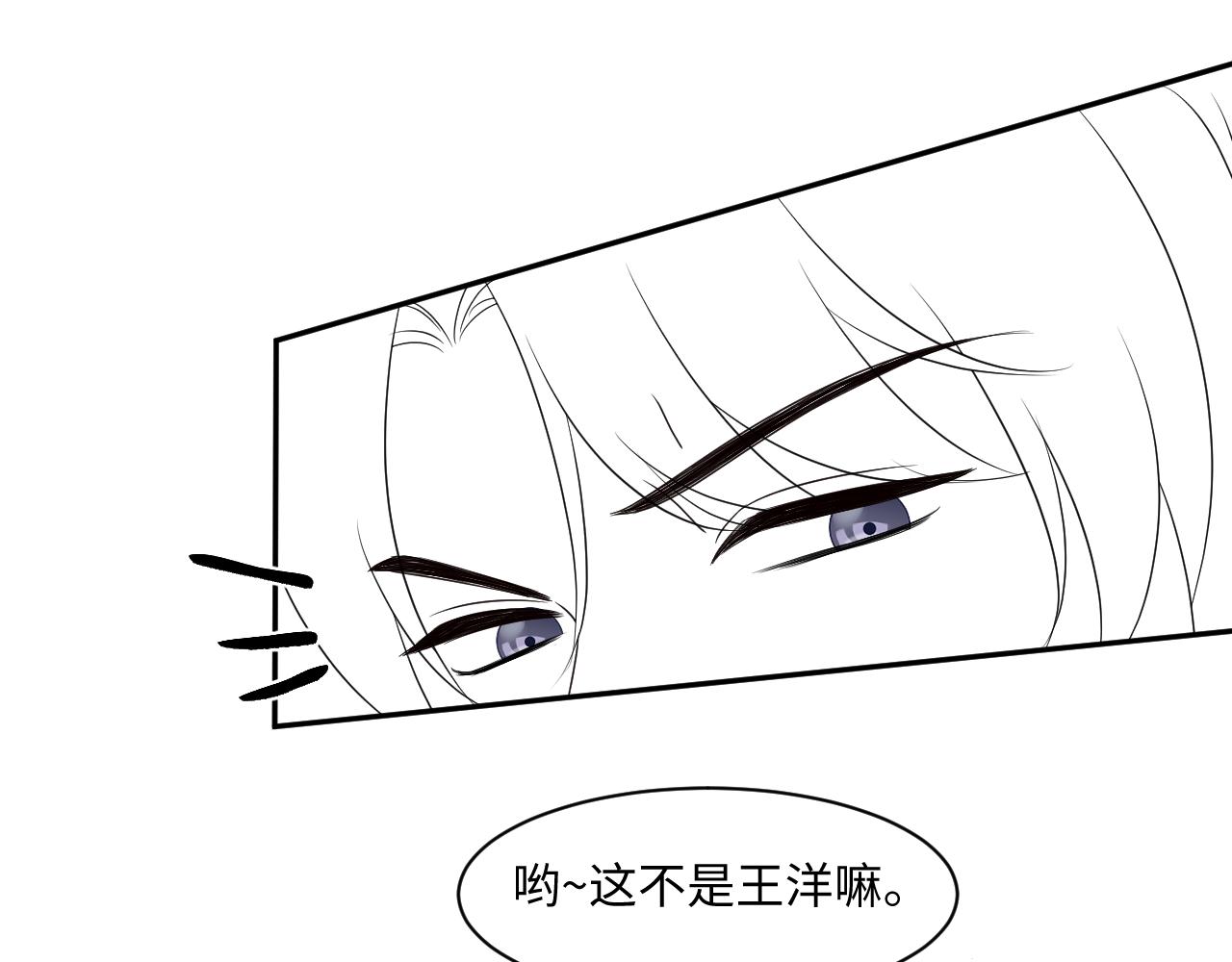 第112话 大狼狗的诱惑69