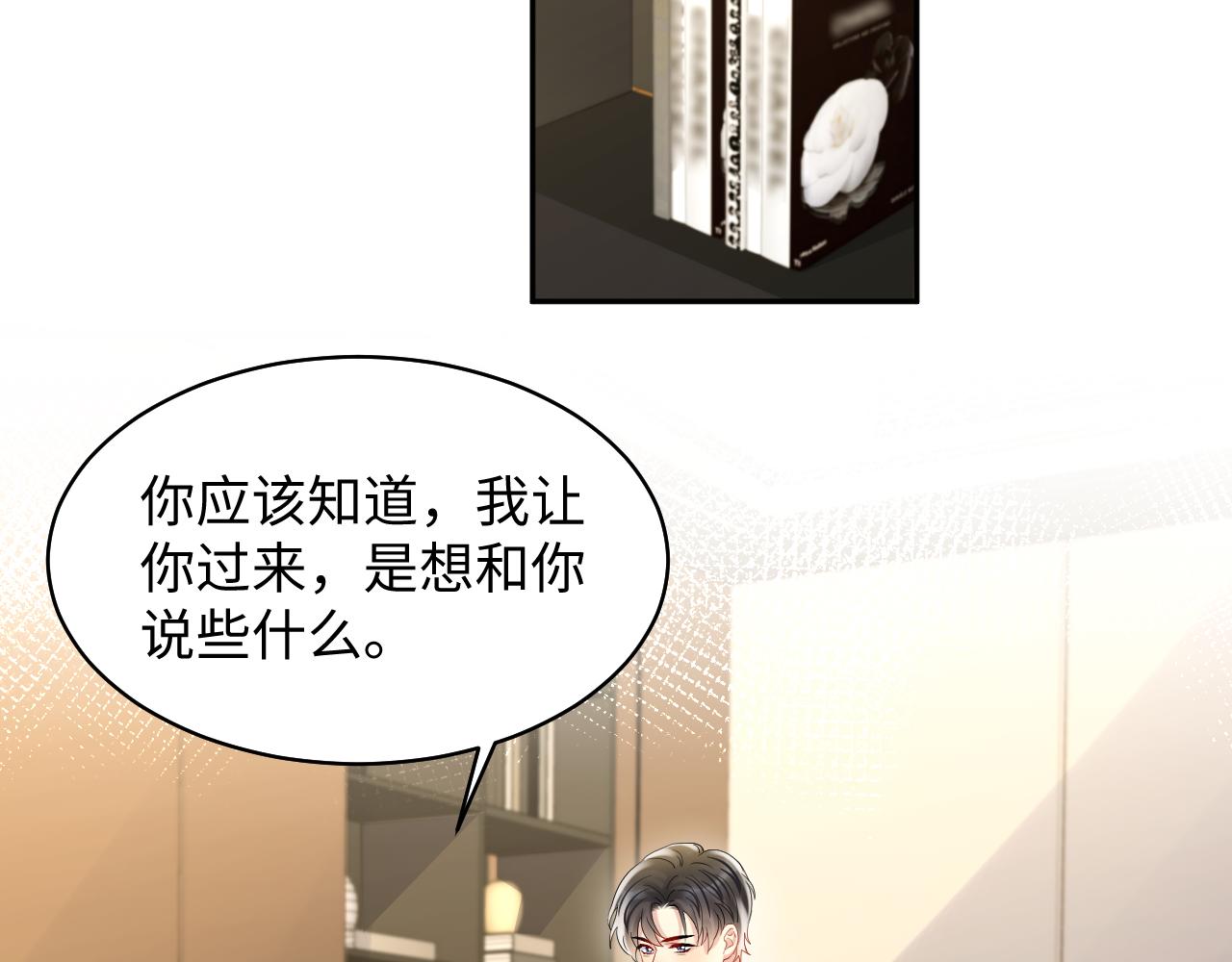 第102话叶霆的父母50