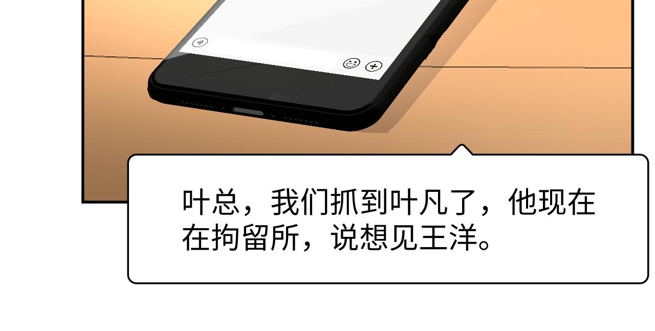 第82话 故地重游63
