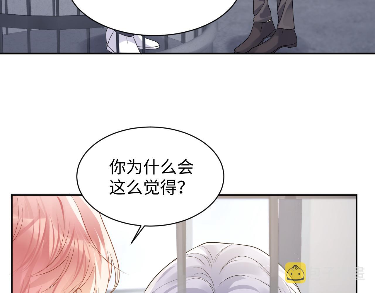 第72话 试探王洋46