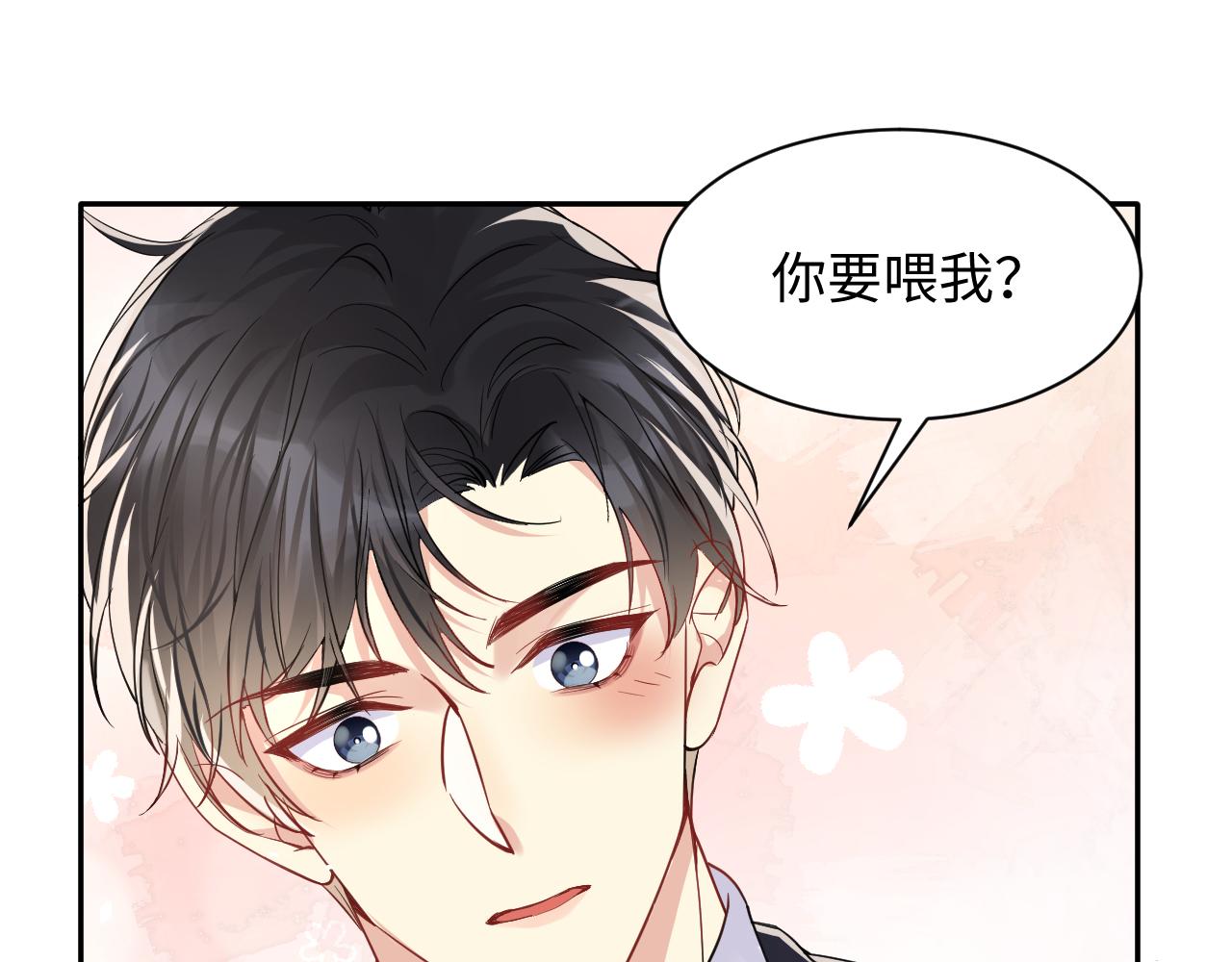 第45话 “奶茶”传书28