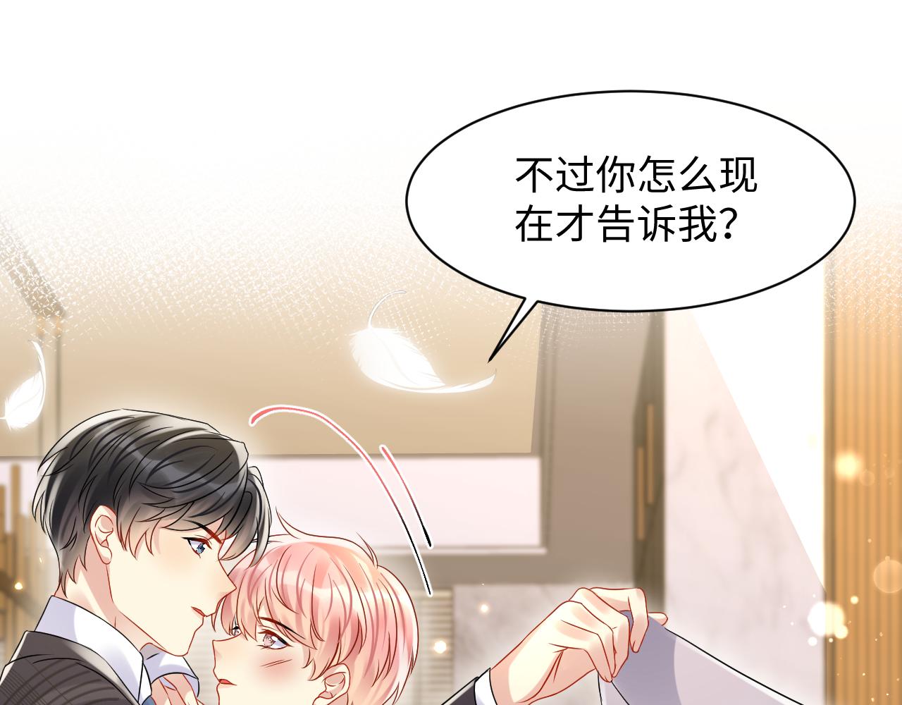 第107话 挪窝11