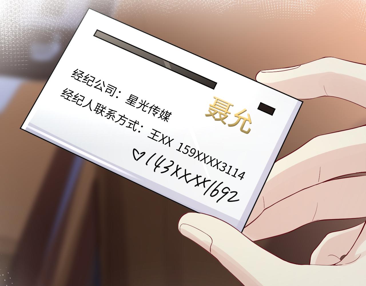 第16话 你后悔过吗？25