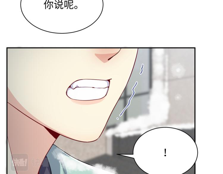 第10话 这是我的心血！45