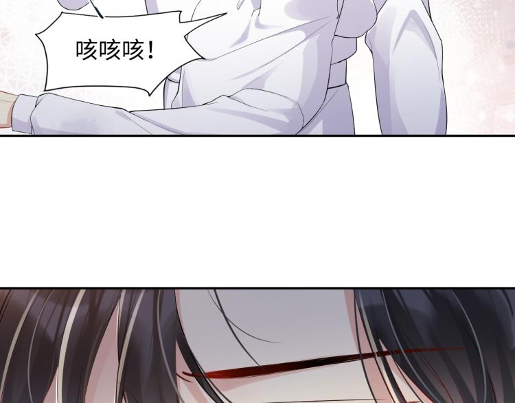 第5话 你..不爱我了！32