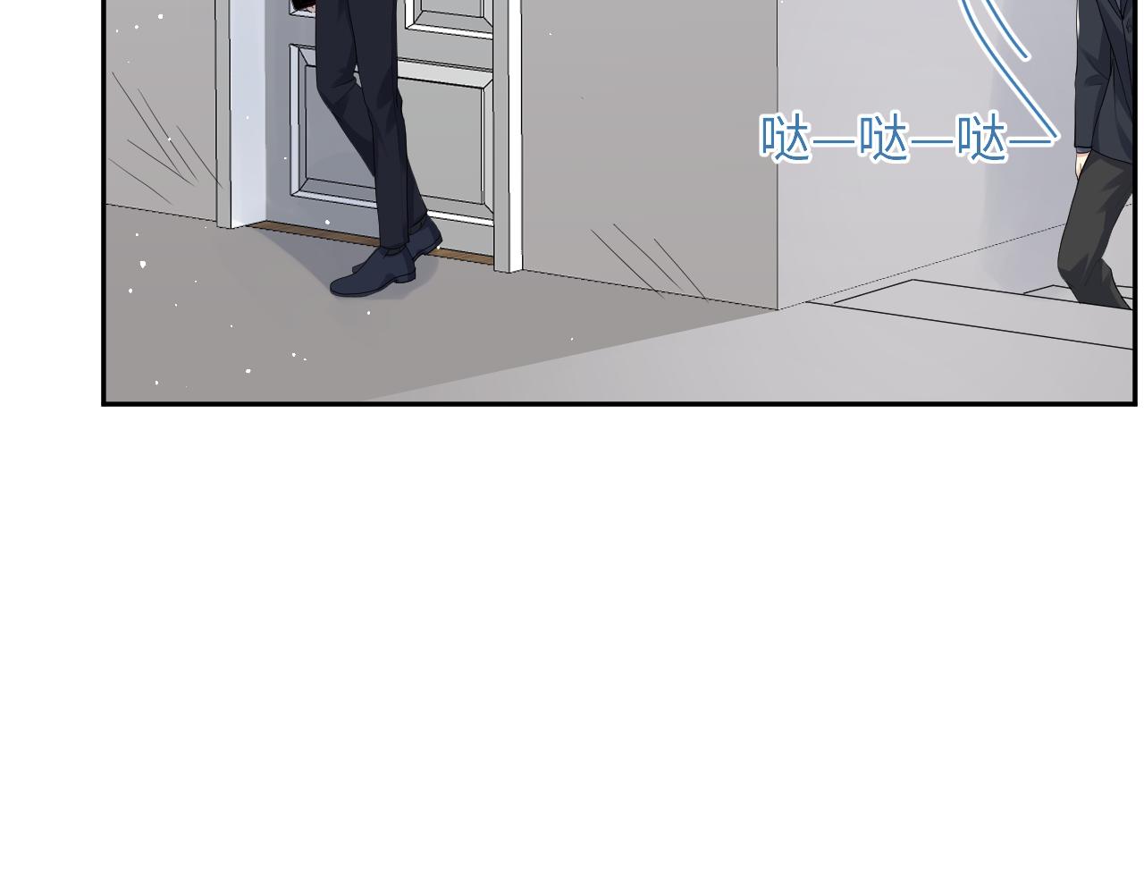 第31话 嘉立的抗拒97