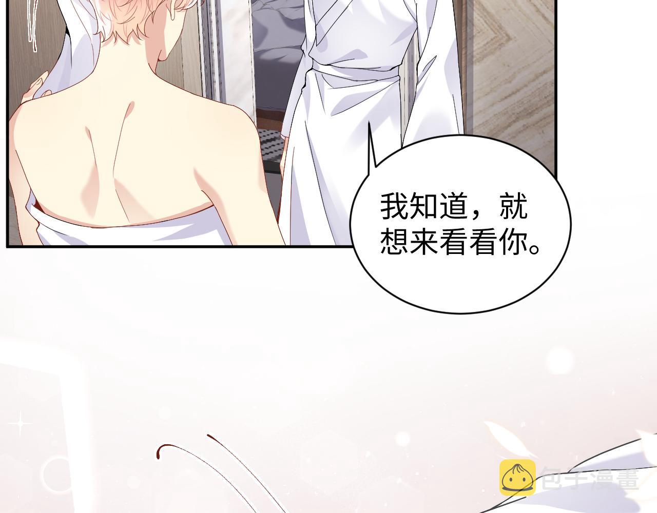 第96话与你一起的向往生活45