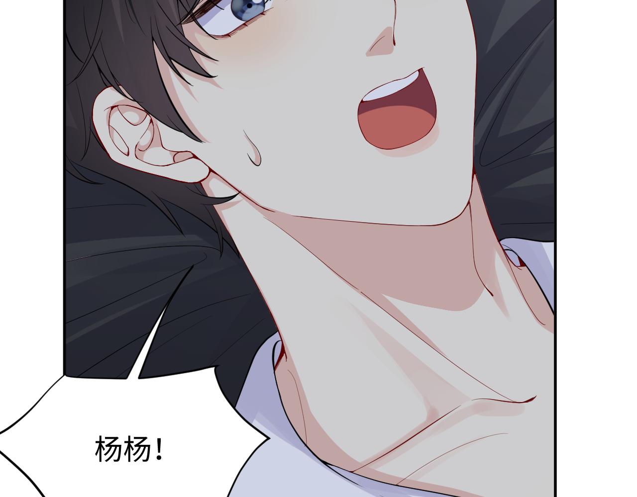 第13话 不会让你离开我72