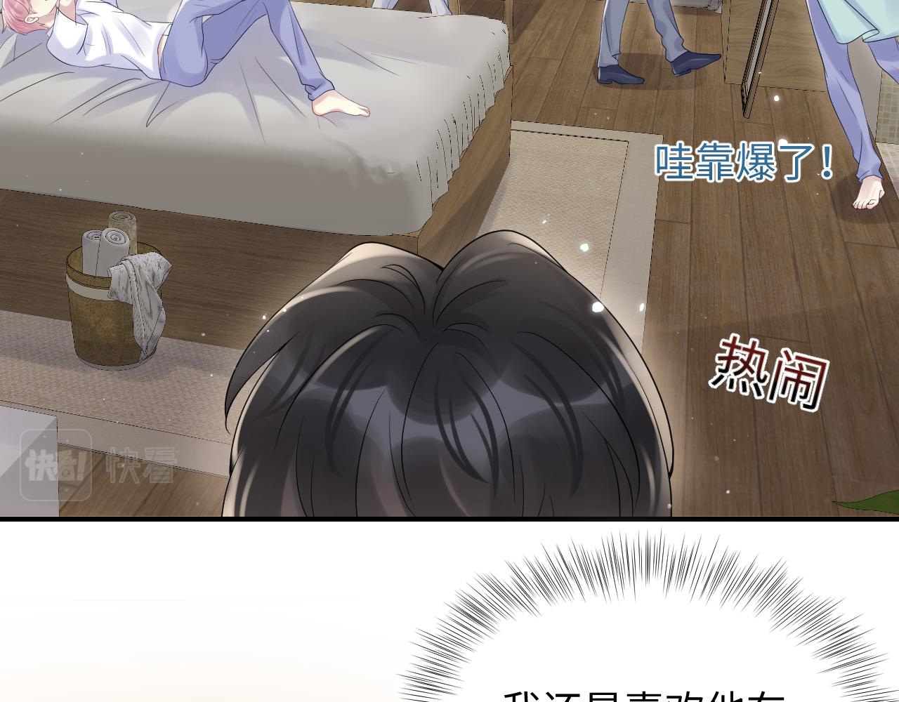 第54话 来自营销广告的折磨54