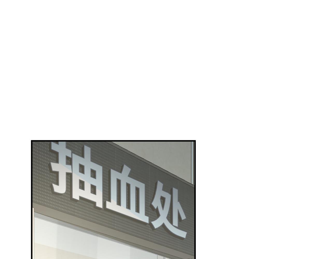 第23话 自私的禁锢76