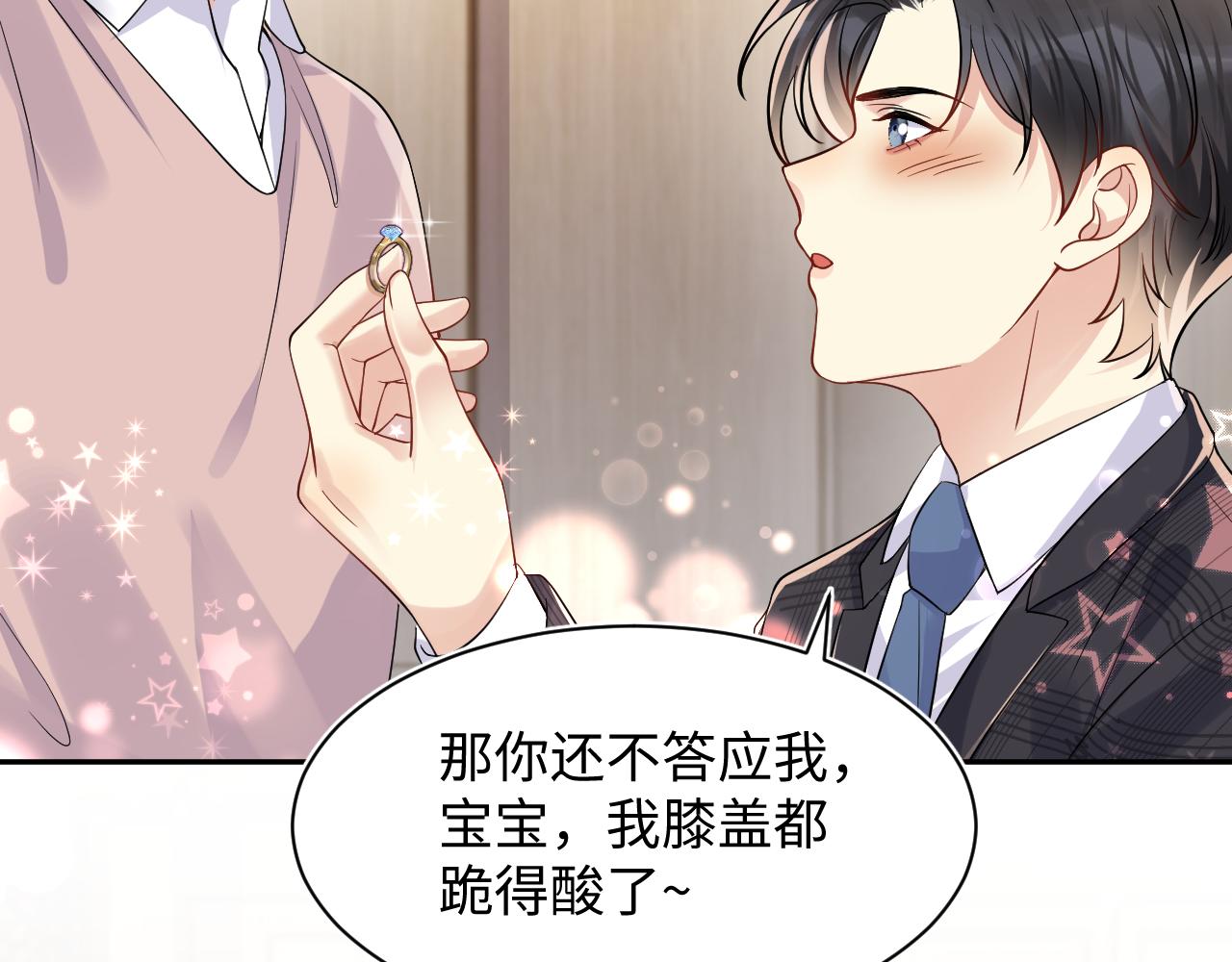 第110话 在大家的见证下59