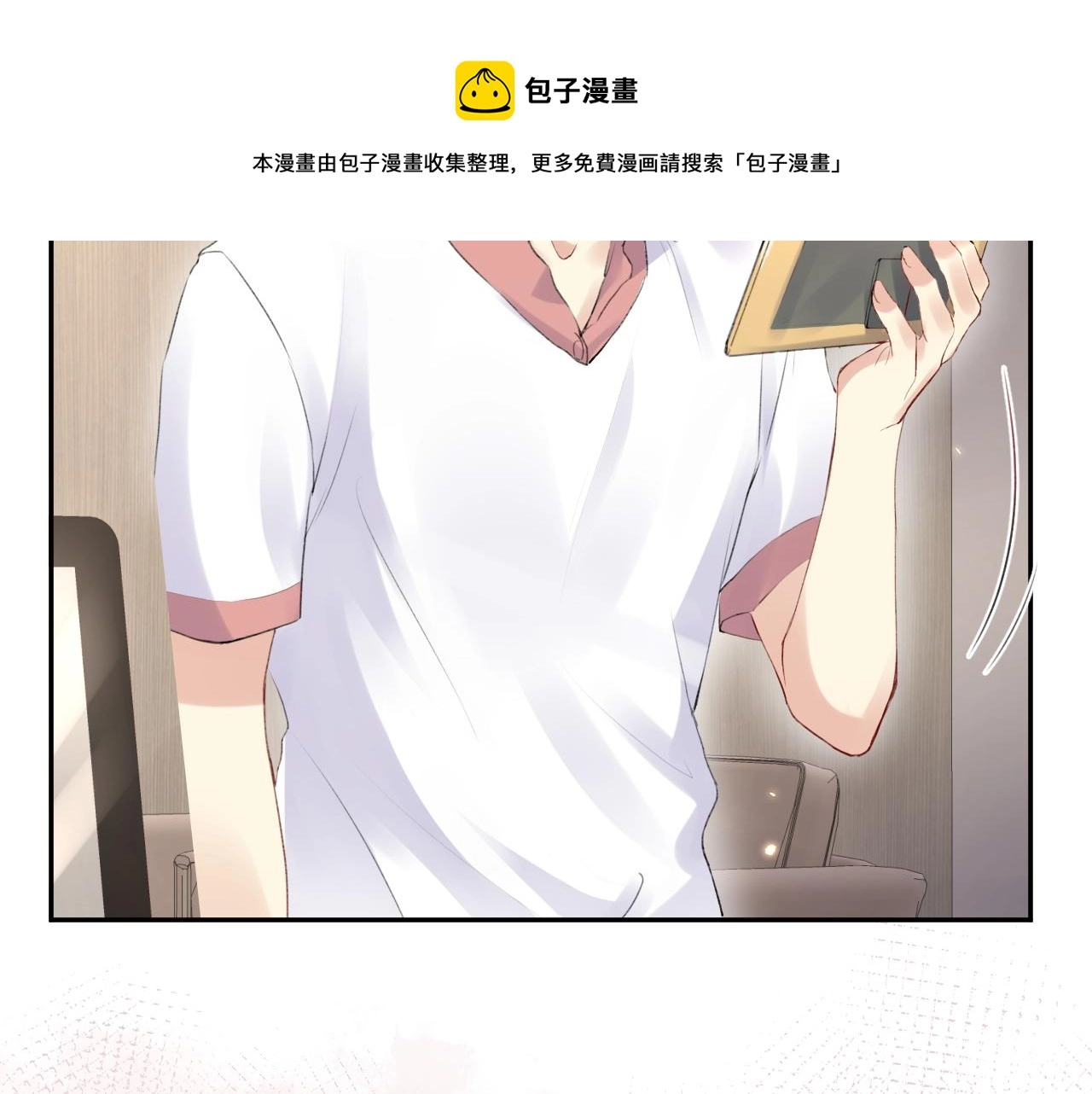 第66话 回忆与惊喜20