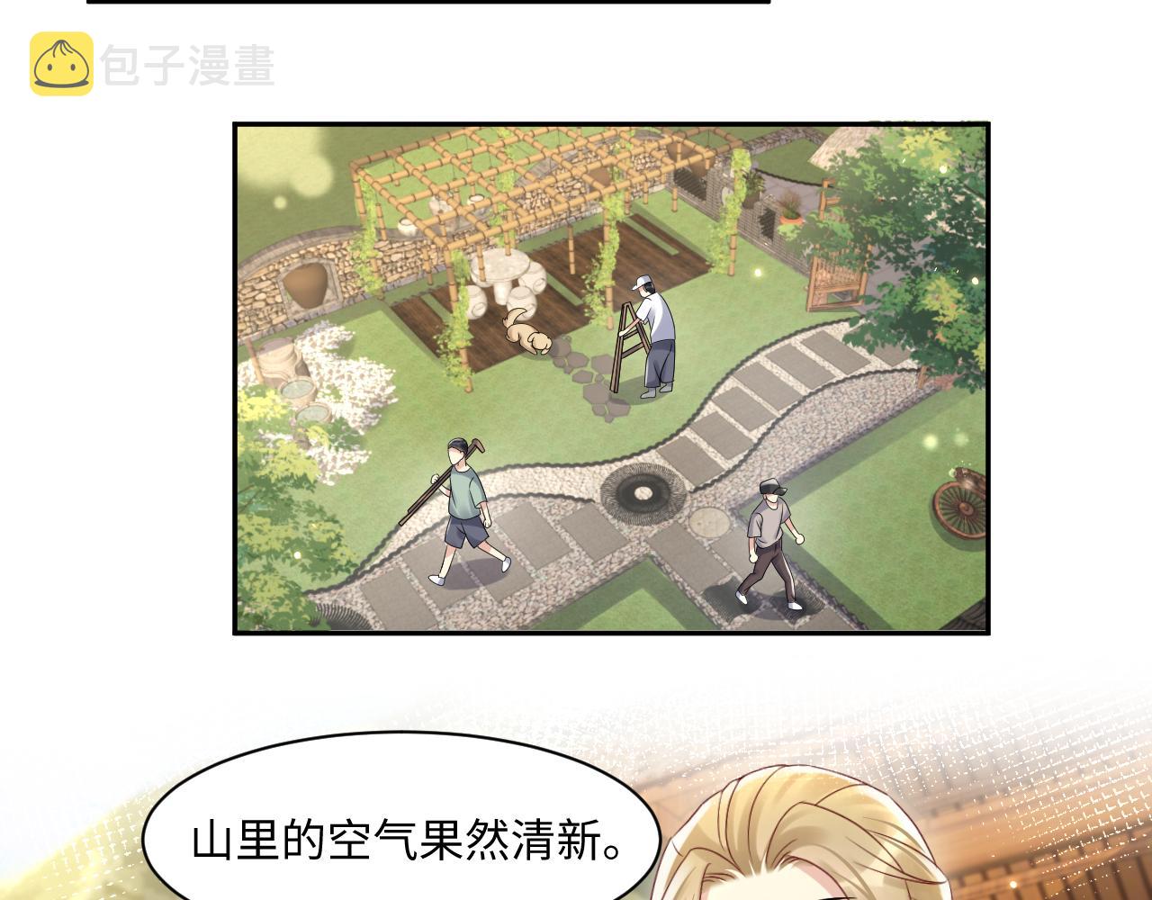 第113话 被欺凌的王洋20