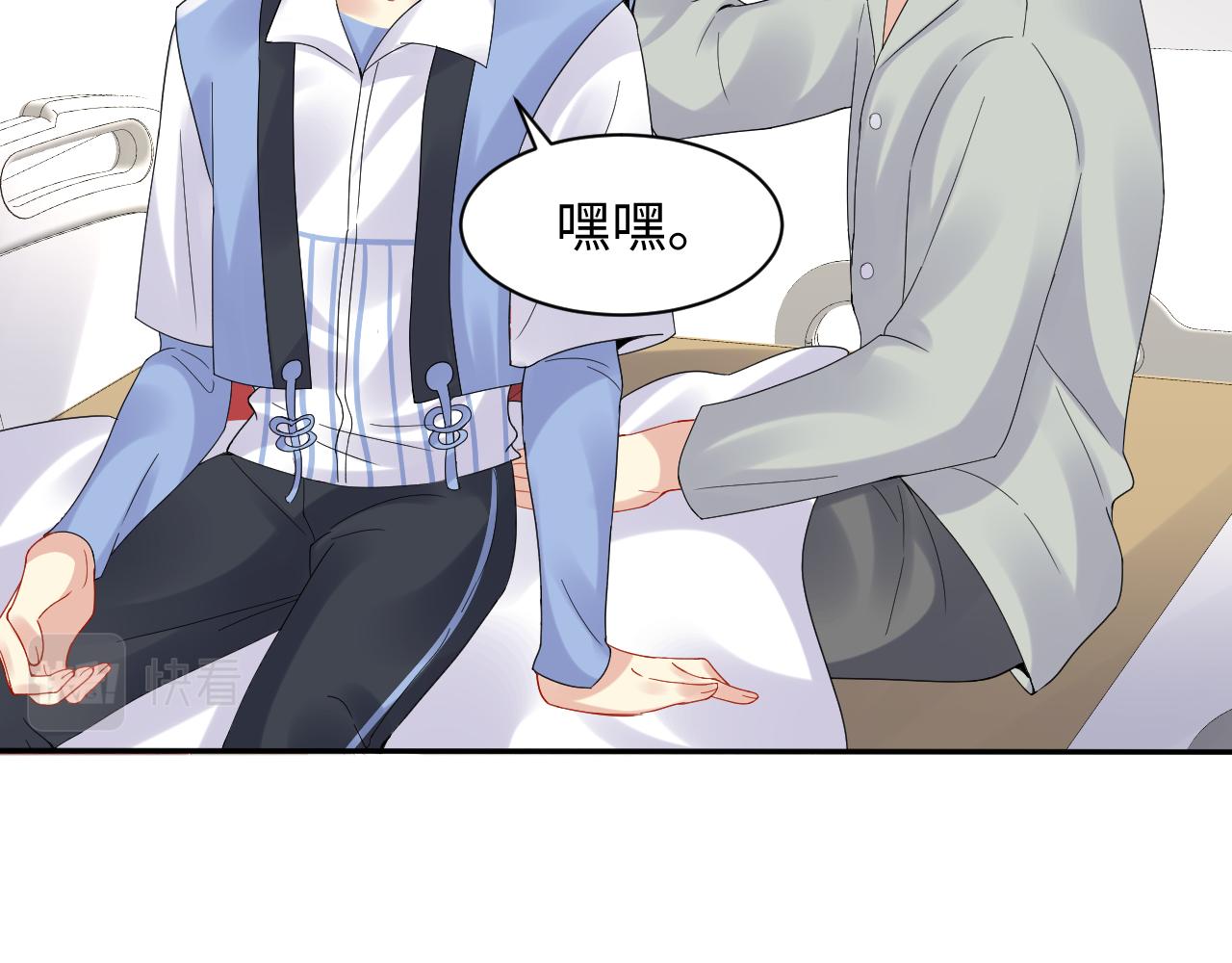 第99话谋划甩渣男69