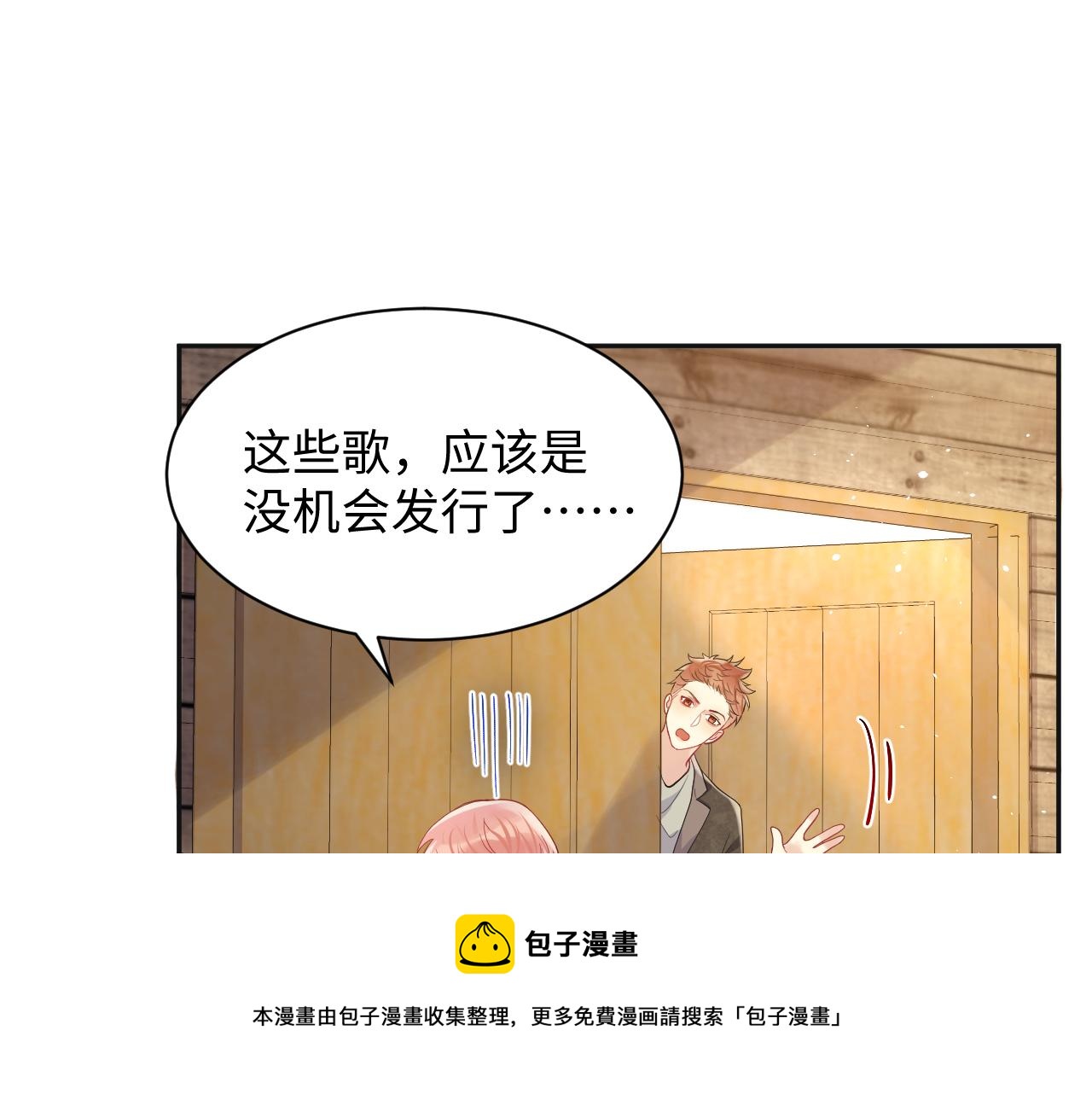 第57话 对你的思念84
