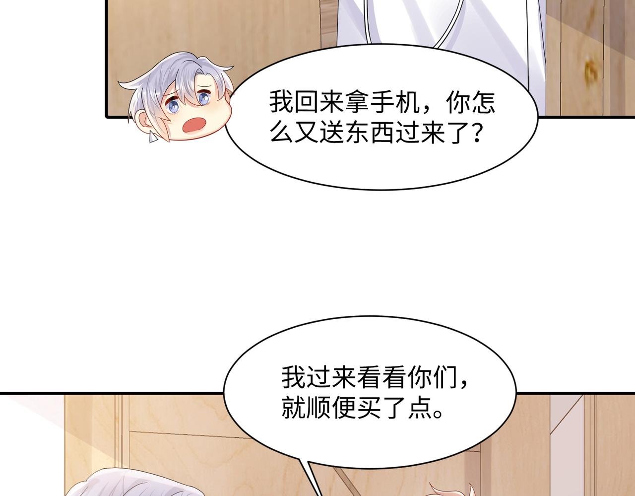 第134话 我永远不会放弃你72