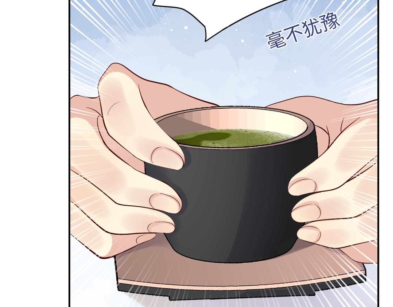 第40话 逃跑计划筹划中84