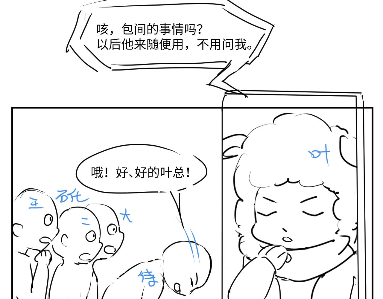 第110话 在大家的见证下106