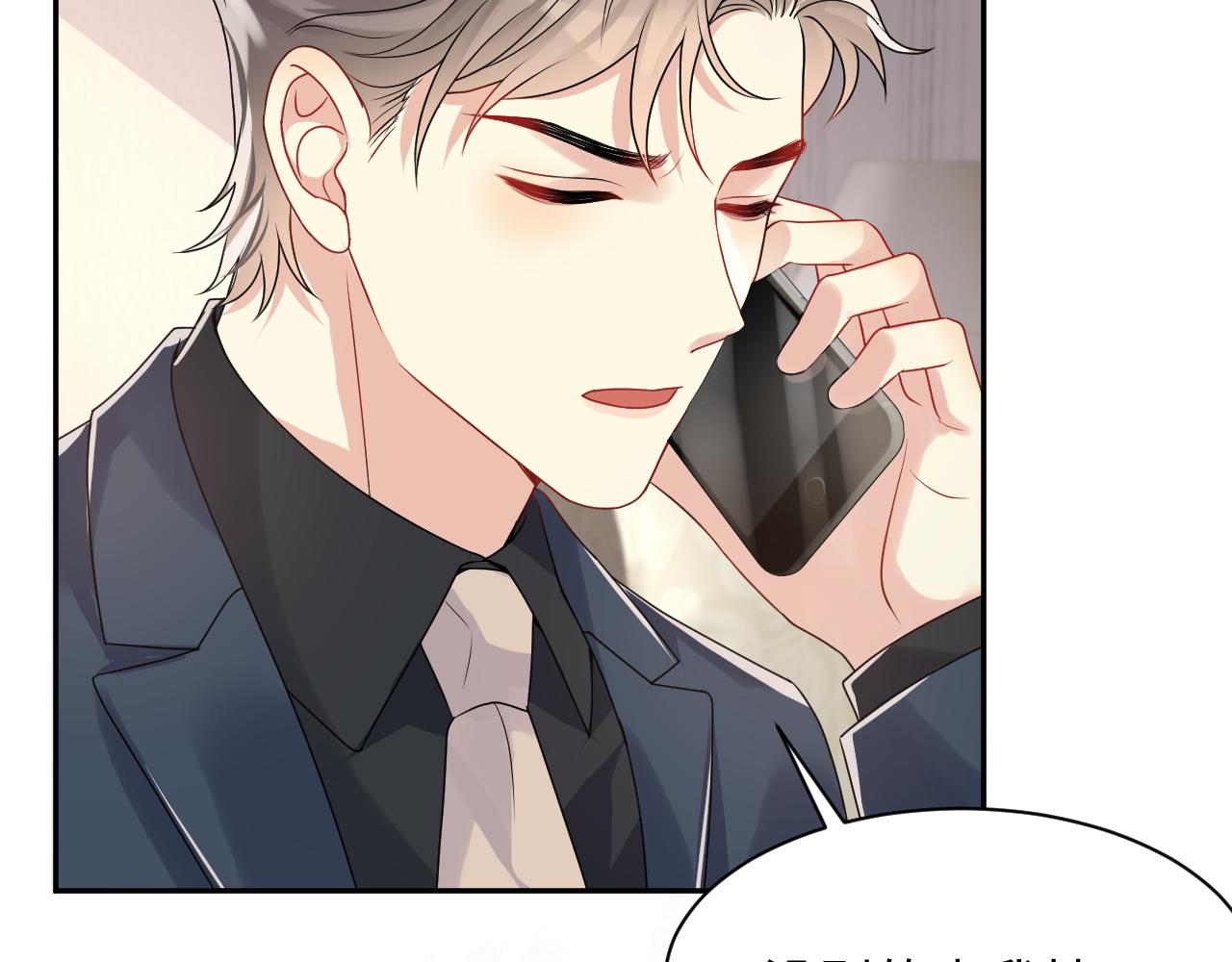 第54话 来自营销广告的折磨30