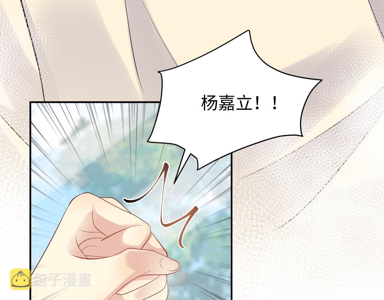 第52话 不和谐的谈判29
